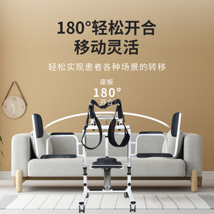 Electric Hydraulic Transfer Machine For Disabled Elderly With Removable Table Board Mobility Assistance - Product Image 3