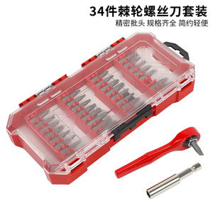34-Piece Ratchet Wrench Set With Screwdriver Bits Phillips Flathead Bent Short Bits In Plastic Box For Diy Repair Tools - Product Image 5