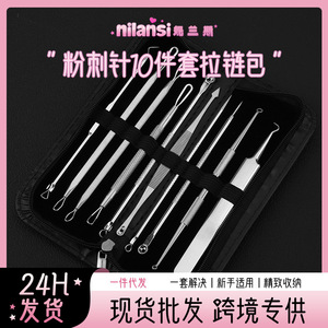 Stainless steel acne needle set (10 pieces) for removing blackheads and whiteheads, salon-grade acne extraction tools. - Product Image 5