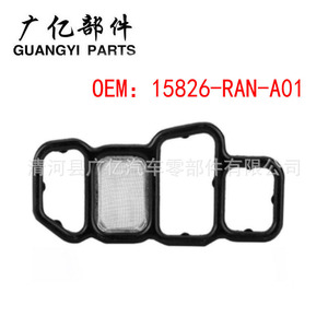 Guangyi Parts <b>Battery</b> Valve O <b>Ring</b> Filter Gasket 15826-RAN-A01 For Honda Vehicles - Product Image 1
