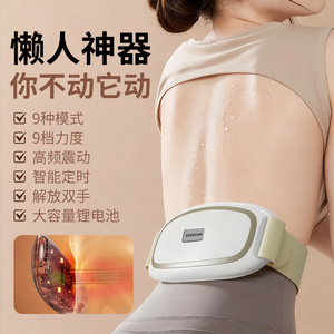 Ceinture de massage abdominale professionnelle rechargeable multifonctionnelle intelligente pour personnes paresseuses, machine vibrante pour amincir le ventre et brûler les graisses - Product Image 1