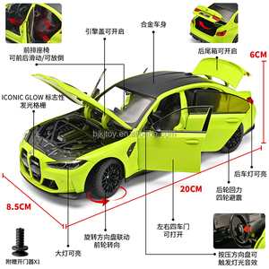 Modelo de Auto a Escala <span class=keywords><strong>1</strong></span>:<span class=keywords><strong>24</strong></span> de Plástico Fundido a Presión, M3 Cs LCI Oficialmente Autorizado, con Sonido, Luces y Puertas Abatibles - Product Image 3
