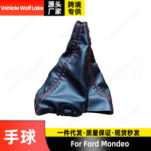 ฝาครอบหัวเกียร์รถยนต์วูล์ฟเลคสำหรับฟอร์ด มอนเดโอหนังสีดำแบบซักได้พร้อมตะเข็บสีแดง - Product Image 3
