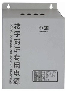 Sistema de Seguridad Inteligente para el Hogar, Sistema de Audio para Apartamentos Multifamiliares LW-800A - Product Image 5