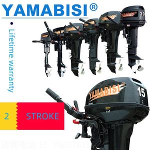 محرك خارجي عالي الأداء Yamabisi 6hp <span class=keywords><strong>2</strong></span> Stroke بعمود طويل أو قصير 6hp - Product Image 5