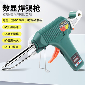 Pistolet à souder numérique transfrontalier 220V 80W-120W avec écran LED et poignée ergonomique – Outil de soudage électronique - Product Image 1