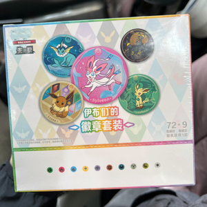 PTCG Juego <span class=keywords><strong>de</strong></span> Tarjetas <span class=keywords><strong>de</strong></span> Papel Duraderas Eeveelution en Chino Simplificado 17.5 - Colección Sylveon/<span class=keywords><strong>Vaporeon</strong></span>/Umbreon/Leafeon/Eevee para Juegos <span class=keywords><strong>de</strong></span> Mesa - Product Image 2