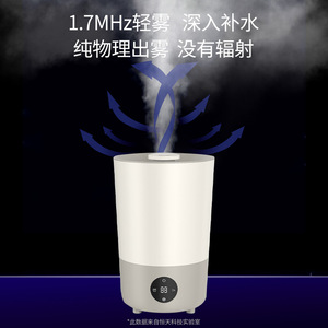 Smart <b>Humidifier</b> 2.6L With Uv Lamp Air Purification For Home Bedroom Desktop Use - Product Image 3
