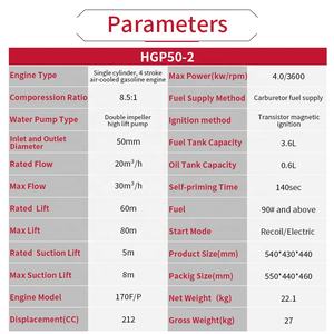 7.5hp יד ניידת להתחיל משאבת מים מנוע בנזין עם מסגרת חזקה 2 אינץ 'משאבת מים פתוחה - Product Image 6