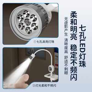 Lámpara de examen LED Boshengjia BsJ-52 de 7 orificios sin sombras para uso ginecológico y de otorrinolaringología. - Product Image 2