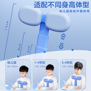 Autre correcteur de posture pour bureau scolaire, réglable en hauteur, sans installation requise, pour soutenir l'écriture des enfants - Product Image 4