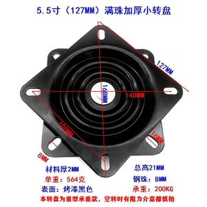 Plateau tournant universel carré en fer épaissi à billes, meuble rotatif, mécanisme de base pour canapé et chaise - Product Image 2