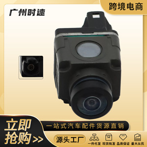 กล้องติดรถยนต์ 5Q0980546A ระบบมองเห็นกลางคืน สำหรับรถยนต์ Volkswagen Audi Skoda Porsche Bentley ความละเอียดมาตรฐาน - Product Image 5