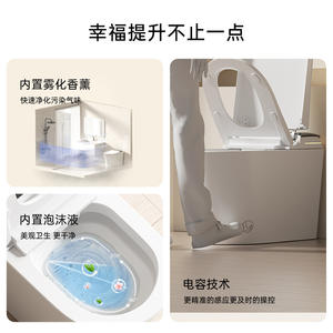 WC intelligent Lg à poser au sol, chasse d'eau par siphon, 36L, fonctionnement automatique avec chauffage instantané et protection anti-éclaboussures - Product Image 3