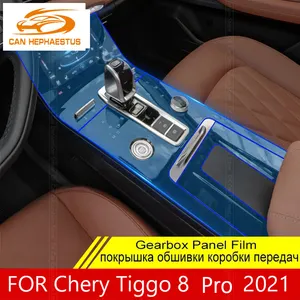 Chery Tiggo 8 Pro 2021 자동차 콘솔 기어 박스 패널 필름 살롱 프레임 커버 스티커 스트립 장식 투명 TPU