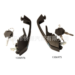Scania <b>Door</b> <b>Handles</b> 1306975 L 1306976 R ABS Material With Keys For <b>Replacement</b> - Product Image 2
