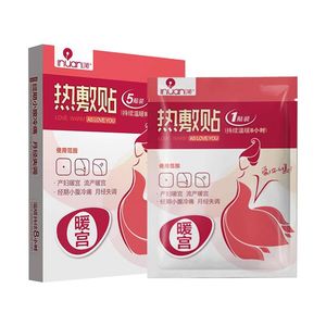 Les patchs chauffants Haishi Hainuoai sont des patchs chauffants individuels, auto-chauffants et résistants au froid. - Product Image 2