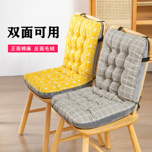 Thickened Chair Cushion With Backrest Rectangle Plush Material For Office And Dining Chair Warm All Year Round - Product Image 1