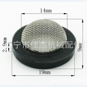 Coussin en silicone pour purificateur d'eau avec filtre en maille d'acier inoxydable pour pièces de rechange de robinet domestique - Product Image 3