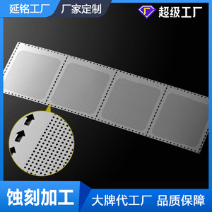 Filtre en acier inoxydable gravé, maille filtrante perforée à 3 panneaux pour climatiseur, équipement mécanique et filtres de presse-agrumes - Product Image 5