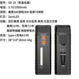 Linterna LED recargable Sd-19, luz de emergencia con interruptor dual de 1000Mah para acampar al aire libre y uso doméstico - Product Image 5