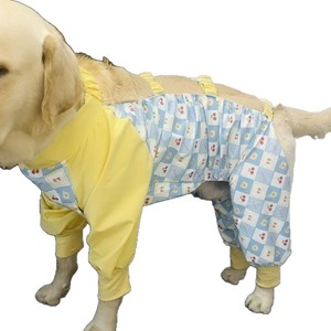 Pantalon anti-insectes pour chien, jaune et marron, protection extérieure quatre saisons, vêtements pour animaux de compagnie - Product Image 2