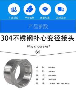 Rts נירוסטה 304 צינור 316 התאמה משושה הליבה משושה משושה מונחה - Product Image 6