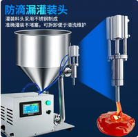 Machine de remplissage semi-automatique 4000 BPH en acier inoxydable avec pompe à rotor et pompe à came pour emballage plastique, pour pâtes visqueuses, aliments, sauces à la viande