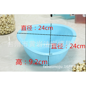 Passoire à riz en plastique avec drain pour la cuisine - Product Image 4