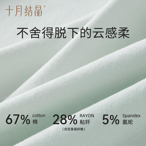 October Crystal Maternity <b>Pajamas</b> Short Sleeve Cotton Anti Bacterial For Pregnancy And <b>Breastfeeding</b> - Product Image 4