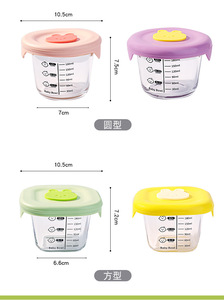 Boîte de conservation pour aliments complémentaires pour bébé en tissu peluche, pot hermétique de qualité alimentaire avec échelle, modèle 01 - Product Image 5
