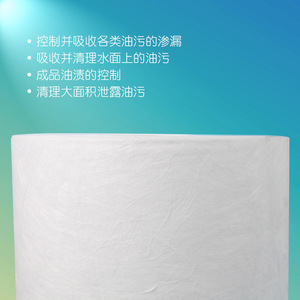 Almohadilla Absorbente de Aceite Kimberly-Clark, 40cm X 50cm, Rollo Industrial Blanco, Uso en Astilleros, Fieltro de Una Sola Capa - Product Image 4