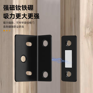 Support magnétique double usage sans perçage <span class=keywords><strong>pour</strong></span> armoire, meuble, tiroir, <span class=keywords><strong>porte</strong></span> <span class=keywords><strong>coulissante</strong></span> invisible, <span class=keywords><strong>aimant</strong></span> puissant et épaissi - Product Image 3