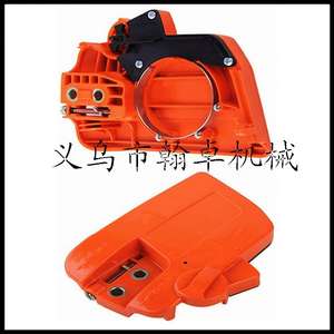 Husswarovski HUS235 236 240 Pièces d'assemblage de la protection latérale de frein pour tronçonneuses - Product Image 2