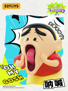 52TOYS Crayon Shinchan Strange Crayon Shinchan Caja Sorpresa Figura Coleccionable de Moda Hecha a Mano, Muñeco, Adorno, Regalo - Product Image 5