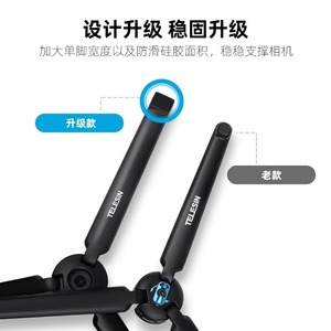 Mini trépied Telesin pour Osmo Pocket 3, en alliage d'aluminium, support portable pour caméra vidéo - Product Image 3