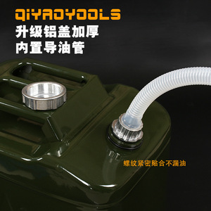 Metal Fuel Can 20L With Hose For Gasoline Diesel Storage Rectangle Shape Screw Cap Engraved Star Design - Product Image 4