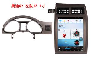 UPSZTEC système Android à écran tactile DVD GPS lecteur vidéo spécial de voiture pour <span class=keywords><strong>Audi</strong></span> <span class=keywords><strong>Q7</strong></span> 2006 <span class=keywords><strong>2007</strong></span> 2008 2009 2010 2011 2012 2013-2015 - Product Image 3