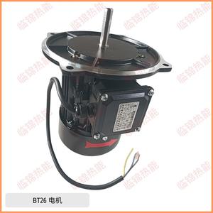 Equipos de Calefacción BT14L BT18L BT26L BT35L Motores de Quemadores y Accesorios - Product Image 5