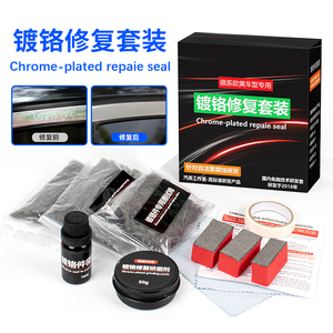 Agente di riparazione cromato <span class=keywords><strong>per</strong></span> auto striscia luminosa a pulizia rapida <span class=keywords><strong>per</strong></span> la rimozione dell'ossidazione agente di riparazione e ristrutturazione cromata - Product Image 2