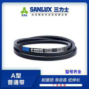 สายพานวี Sanlux A1295Li-A1905Li แบบ HTD ความแข็งแรงสูง สำหรับงานอุตสาหกรรม ผลิตจากยาง ทนทานต่อการสึกหรอ ยืดตัวต่ำ ผลิตตามมาตรฐาน OEM - Product Image 5