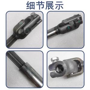 Eje de Transmisión Universal para Dongfeng Sokon K01l K02l, Conjunto de Eje de Conexión Transversal - Product Image 2