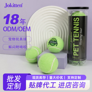 Jokiten Pet Tennis Balls 3 Pack <b>Throwing</b> Toy For Dogs Interactive <b>Outdoor</b> Play - Product Image 2