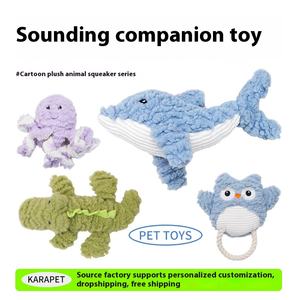 Jouets pour chiens respectueux <span class=keywords><strong>de</strong></span> l'environnement transfrontaliers Teddy Corgi Bichon Golden Plush Soulager l'ennui Grind <span class=keywords><strong>Dents</strong></span> Bite Pet Supplies - Product Image 2