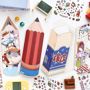 3 แผ่นต่อแพ็ค สติ๊กเกอร์ฉากจำลอง 2.5 มิติ ซีรีส์ที่ 44 ฉบับพิเศษประจำวันนี้ หนังสือผ่อนคลาย - Product Image 3