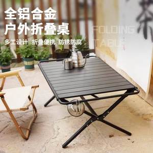 Mesa Plegable de Aleación de Aluminio para Exteriores Lz, 107x61x43.5cm, Diseño Rectangular Tipo Egg Roll, Portátil para Camping y Picnic - Product Image 4