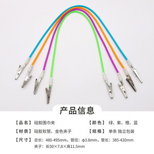 Clips de silicona para pañuelos, clips coloridos para toallas dentales, clips para baberos para adultos, uso en las cuatro estaciones - Product Image 5