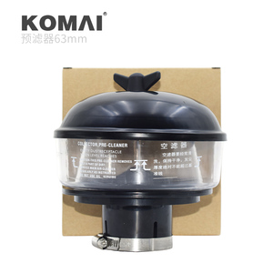 Pre-CLEANER 5540047200 57371759 24551124 3EB02A1710 PF53916 B910048197101 008692055 - Product Image 5