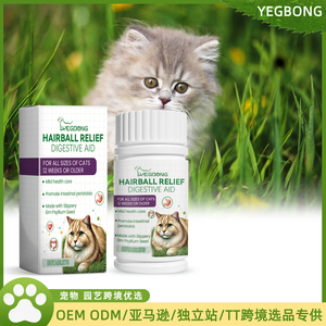 पालतू जानवरों की देखभाल विशेष रूप से बिल्लियों और कुत्तों के लिए आहार फाइबर स्लाइस में समृद्ध पोषक तत्वों को अवशोषित करने के लिए विशेष रूप से डिज़ाइन किया गया है - Product Image 4