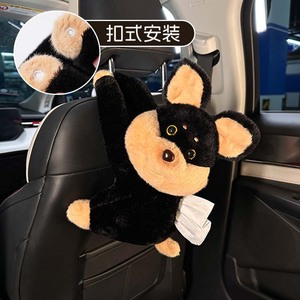 Caja de pañuelos para coche con diseño de perro adorable, soporte de felpa para el respaldo del asiento con brazos largos para decoración interior del vehículo - Product Image 3